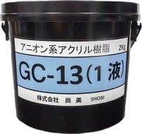 GC-13