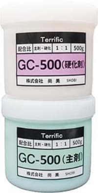 GC-500